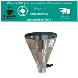 مخزن اسیاب n900