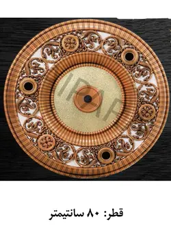 گل سقفی دایره هالوژن دار