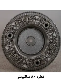 گل سقفی دایره هالوژن دار