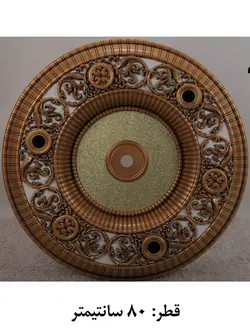 گل سقفی دایره هالوژن دار