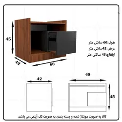 میز پاتختی اعیان مدل FH555 کاتن مدل 106129