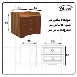 میز پاتختی اعیان مدل FH473 کاتن مدل 106127