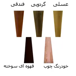 میز عسلی مدل حصیری چهارپایه کاتن مدل 105357