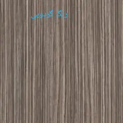 کتابخانه جادار کاتن مدل 104348