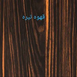 کتابخانه جادار کاتن مدل 104348