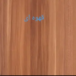 کتابخانه جادار کاتن مدل 104348