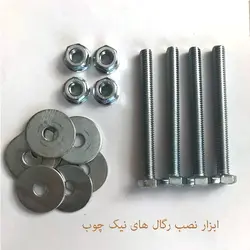 کتابخانه مدل چیدمانی درخشان کاتن مدل 104338