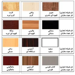 کتابخانه مدل T5 کاتن مدل 104300