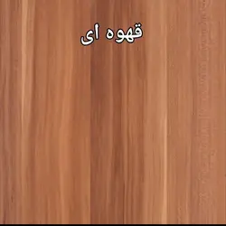 کتابخانه مدل p460 کاتن مدل 104267