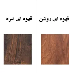 کتابخانه مدل IKE550 کاتن مدل 104096