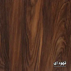 کتابخانه مدل 1101 کاتن مدل 103930