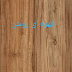 کتابخانه مدل p 360 کاتن مدل 103682