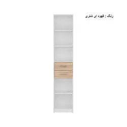 کتابخانه مدل HEA 1-M کاتن مدل 103602