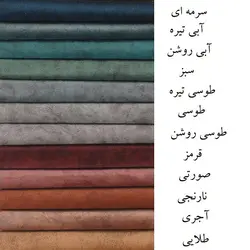 مبلمان راحتی هفت نفره کاتن مدل 102427