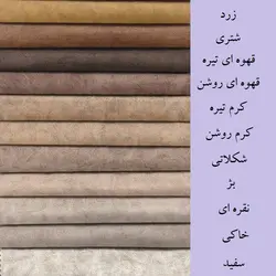 مبلمان راحتی هفت نفره کاتن مدل 102427