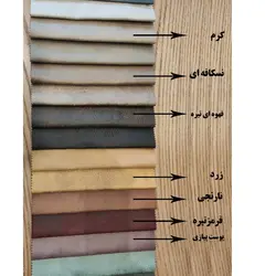 مبل راحتی هفت نفره با چوب توسکا کاتن مدل 102357