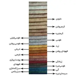 مبل 8 نفره مدل صدف طرح کلاسیک کد 045 کاتن مدل 102033