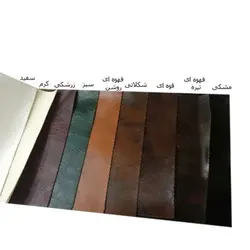 مبل دو نفره بازرگانی پارسین مدل چستر کریستال کد 1002 کاتن مدل 101746