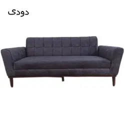 مبلمان راحتی پنج نفره موژان کاتن مدل 100704