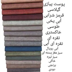 مبل 3 نفره مبلمان الماس سیاه مدل اسکارلت کاتن مدل 100379