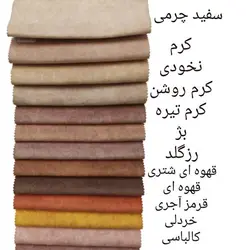 مبل 3 نفره مبلمان الماس سیاه مدل اسکارلت کاتن مدل 100379