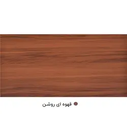 میز پذیرایی میز چوب مدل آیسان مجموعه 4 عددی کاتن مدل 100062