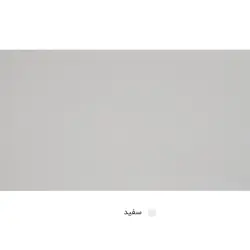 میز پذیرایی میز چوب مدل آیسان مجموعه 4 عددی کاتن مدل 100062