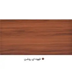 میز پذیرایی میز چوب مدل ارغوان مجموعه 4 عددی کاتن مدل 100061