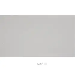 میز پذیرایی میز چوب مدل ارغوان مجموعه 4 عددی کاتن مدل 100061