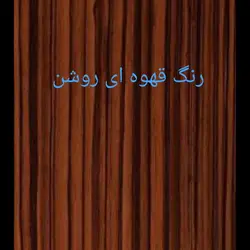 کتابخانه رویسان کاتن مدل 1427