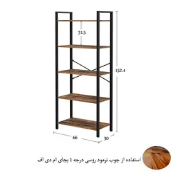 کتابخانه ترمود کاتن مدل 1420