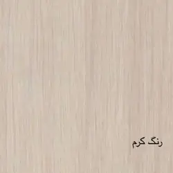 کتابخانه کاتن مدل 1404