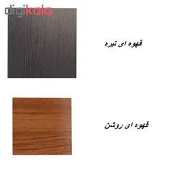 کتابخانه کاتن مدل 1356