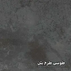 کتابخانه کاتن مدل 1332