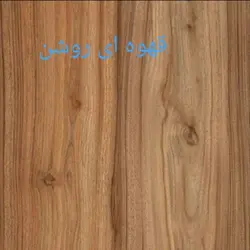 کتابخانه آراسک مدل پروشات کد p900 کاتن مدل 1275