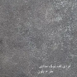 میز تلویزیون دیواری کاتن طرح مدرن مدل 619