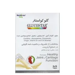 قرص گلوکواستار نیچرز اونلی