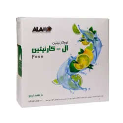 ویال ال کارنیتین 2000 میل آلامو 10 عددی