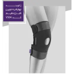 زانوبند بدون آتل نئوپرن قابل تنظیم  ورنا کد VERNA – v504 (مشکی) – کد 1578