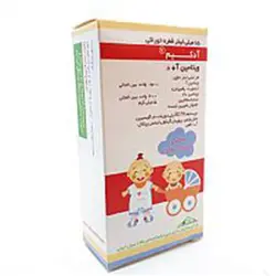 قطره آدکیم ویتامین آ+د ADkim حکیم 15ml
