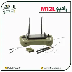 رادیو کنترل مدل M12L برند Skydroid