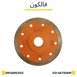 لیست قیمت انواع تیغ پرسلان بر فالکون Falcon- فروشگاه کات تولز
