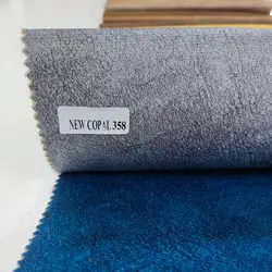 پارچه نیوکوپال کد 358