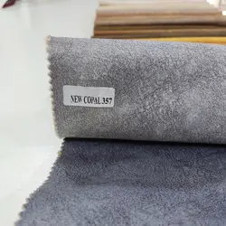 پارچه نیوکوپال کد 357