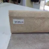 پارچه نیوکوپال کد 332