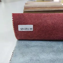 پارچه نیوکوپال کد 355