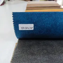 پارچه نیوکوپال کد 347