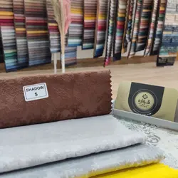 پارچه مبلی شدو کد 5