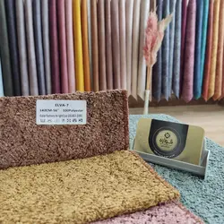 پارچه مبلی پتینه الوا کد 7