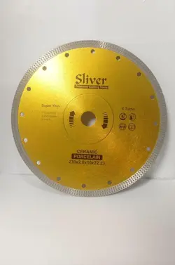 پرسلان بر 23 سانت اسلیور Sliver